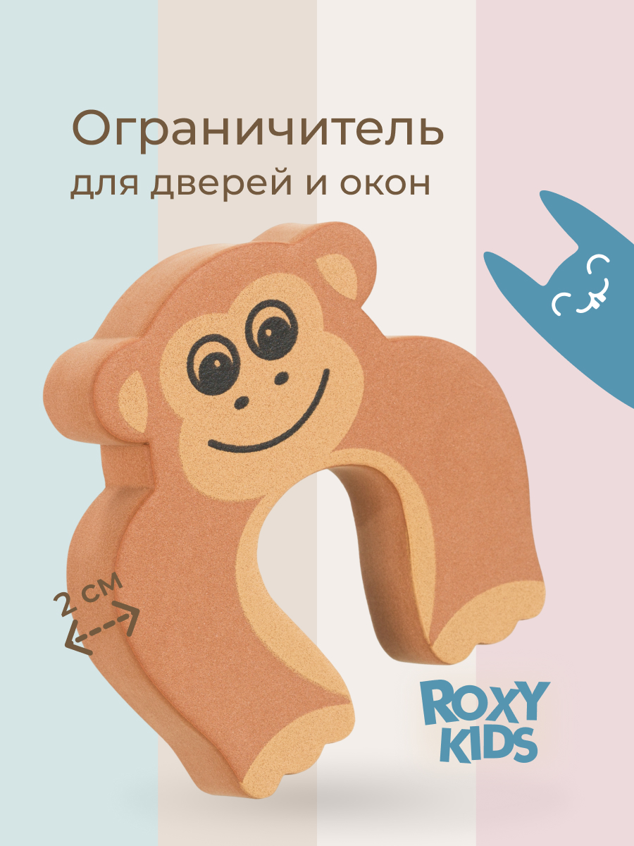 Фиксатор ROXY-KIDS обезьяна - фото 1