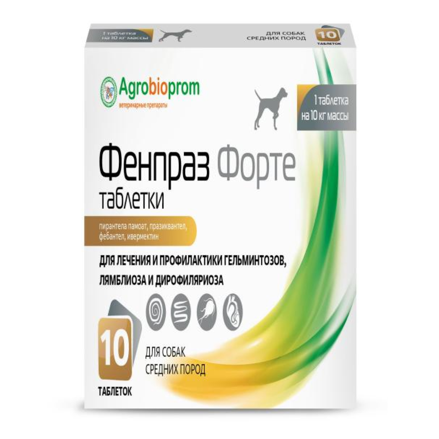 Таблетки для собак и щенков Agrobioprom Фенпраз Форте 10таблеток - фото 1