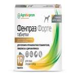Таблетки для собак и щенков Agrobioprom Фенпраз Форте 10таблеток