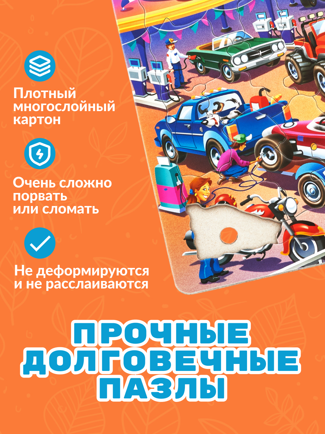 Пазл Larsen классический - фото 4