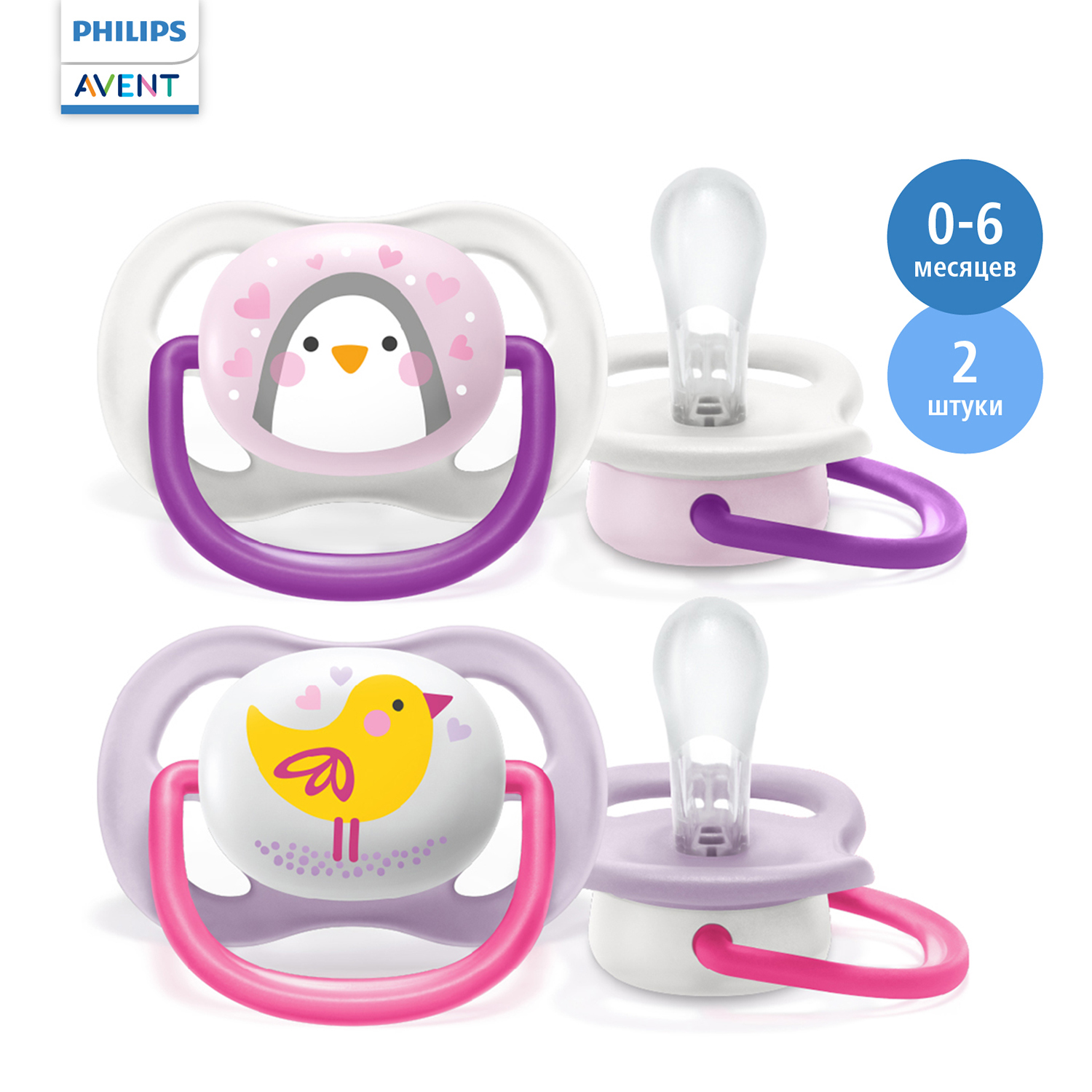 Пустышка Philips Avent ортодонтическая от 0 мес. 2 шт. - фото 1