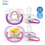 Пустышка Philips Avent ортодонтическая от 0 мес. 2 шт.