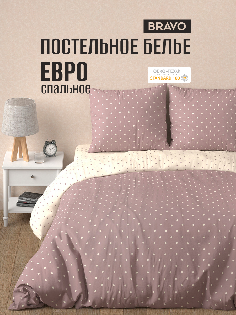 Комплект постельного белья BRAVO поплин Сисели евро 4 предм. - фото 1