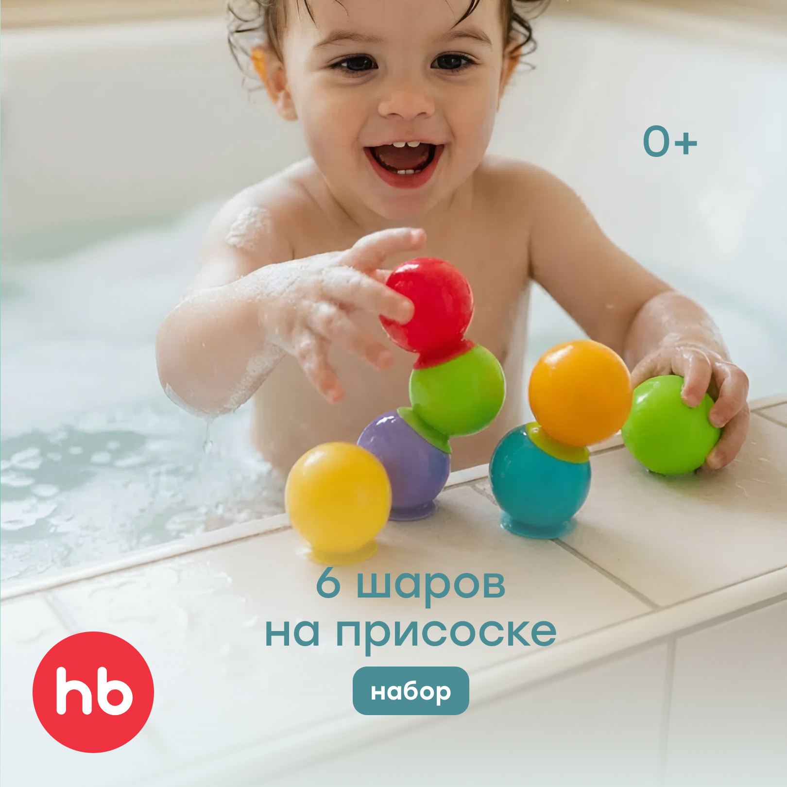 Игрушка Happy Baby - фото 1