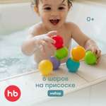 Игрушка Happy Baby