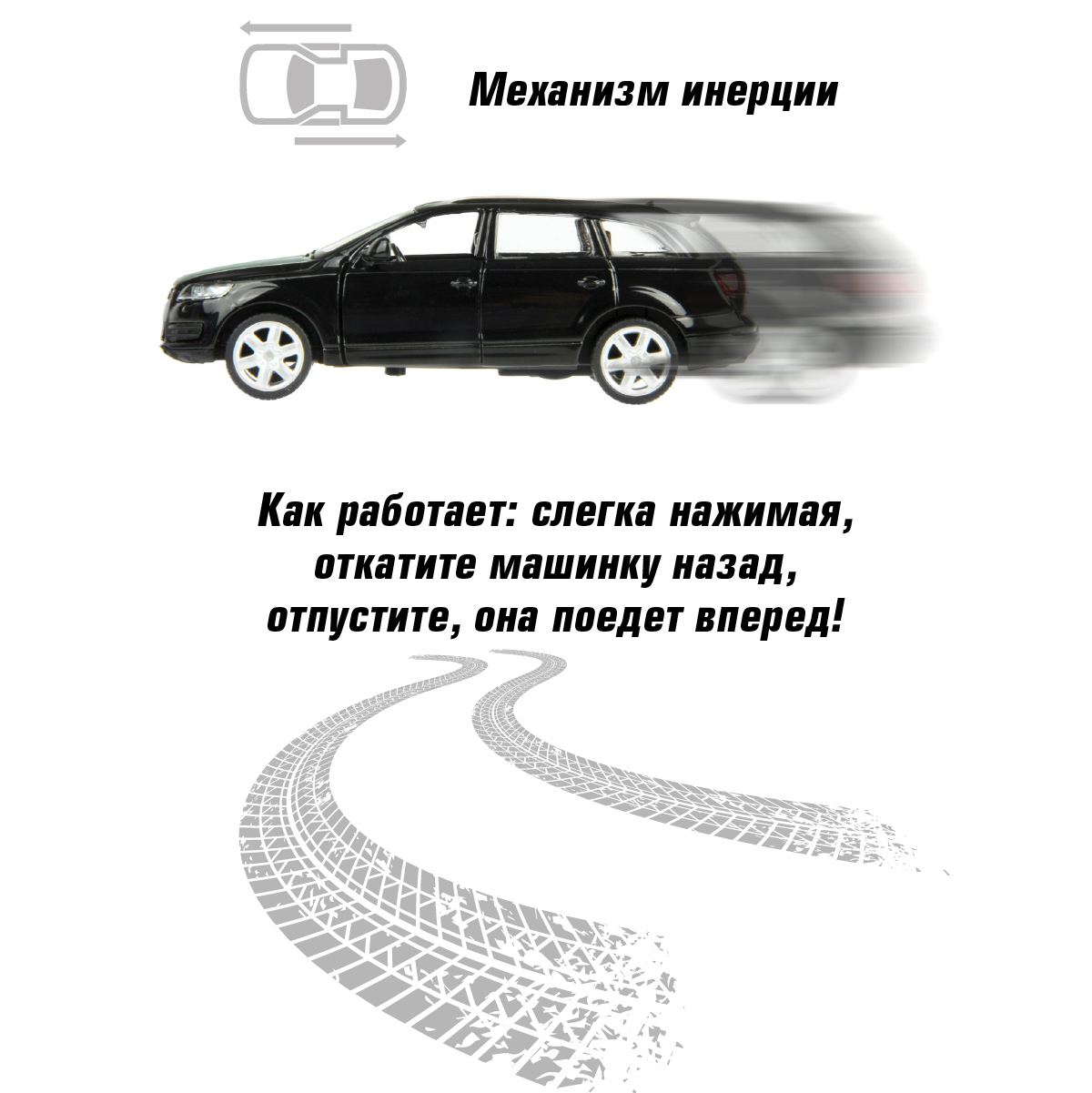 Автомобиль HOFFMANN Audi Q7 1:43 122224 - фото 4