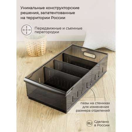 Органайзер Econova универсальный Optima 11.5л 24.2х45х12.9 см коричневый