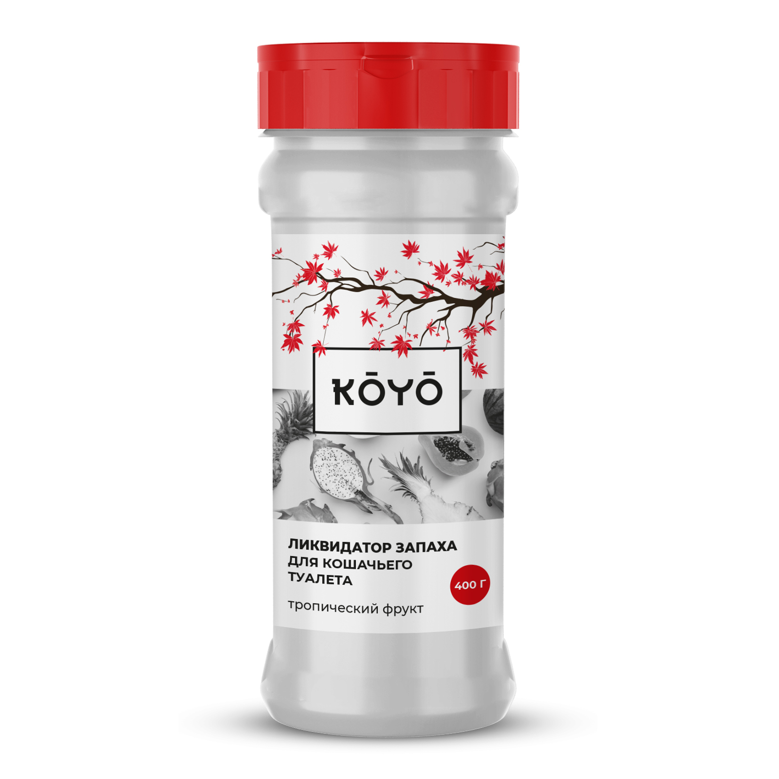 Ликвидатор запаха для лотков KOYO Тропический фрукт - фото 6
