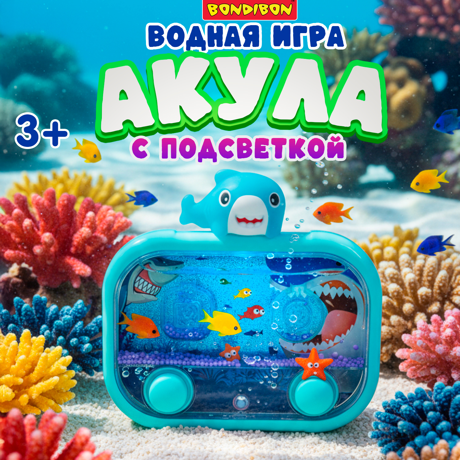 Настольная игра Bondibon АКУЛА с шариками и подсветкой - фото 1