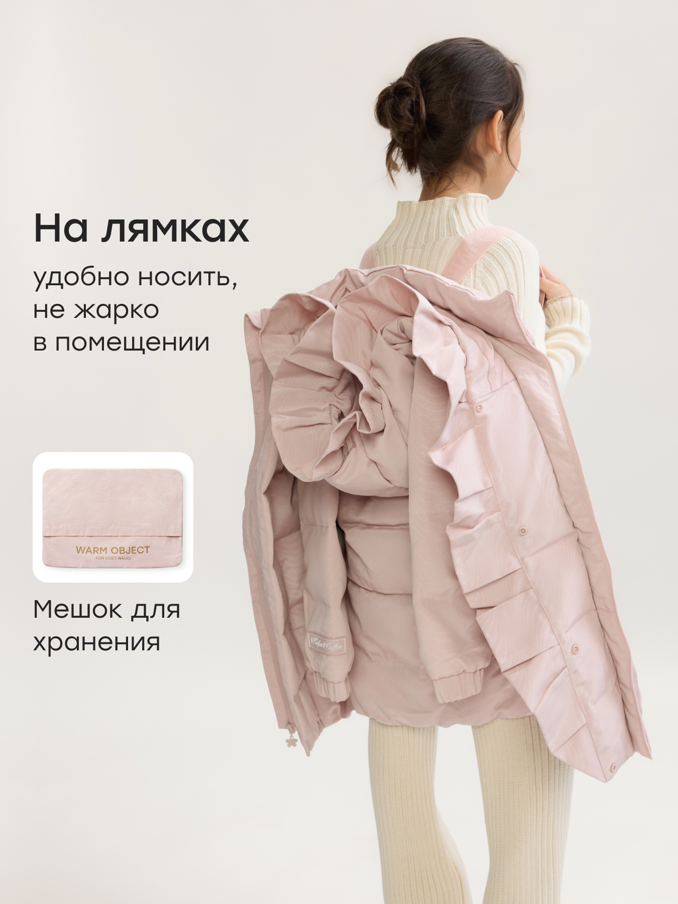 Пуховик Happy Baby 89147-1_pink - фото 4