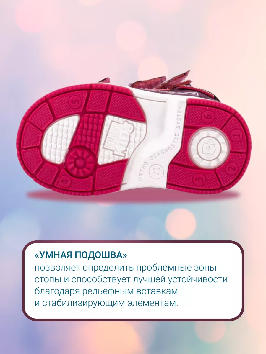 Сандалии ORTMANN kids 26.16_Sven_бордовый - фото 8