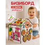 Игрушка tinimini бизиборд Черепашка