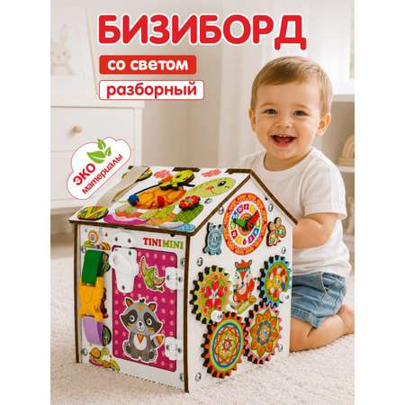 Игрушка tinimini бизиборд Черепашка