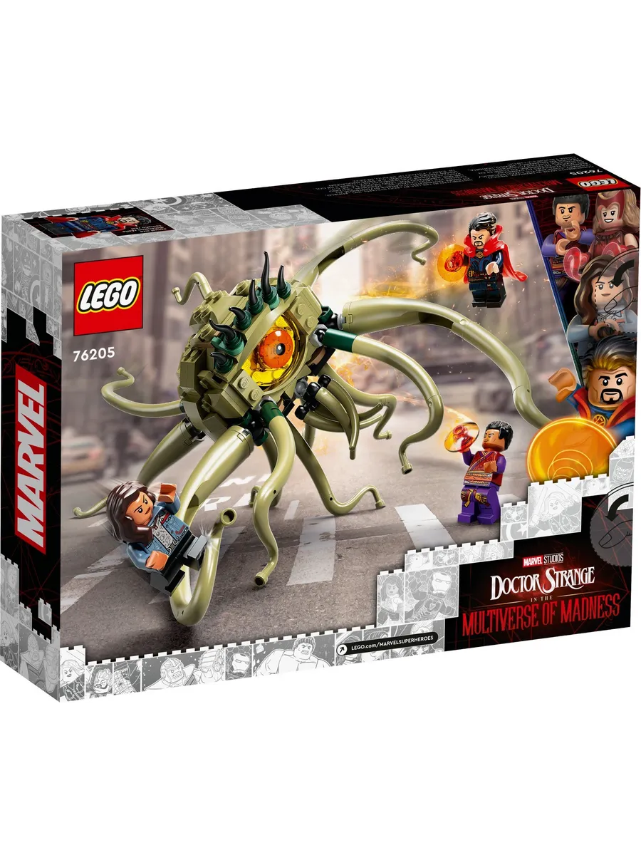 Конструктор LEGO Marvel Super Heroes Схватка с Гаргантосом 264 дет. - фото 1