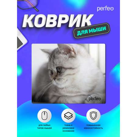 Коврик для мыши Perfeo Cat рисунок 9