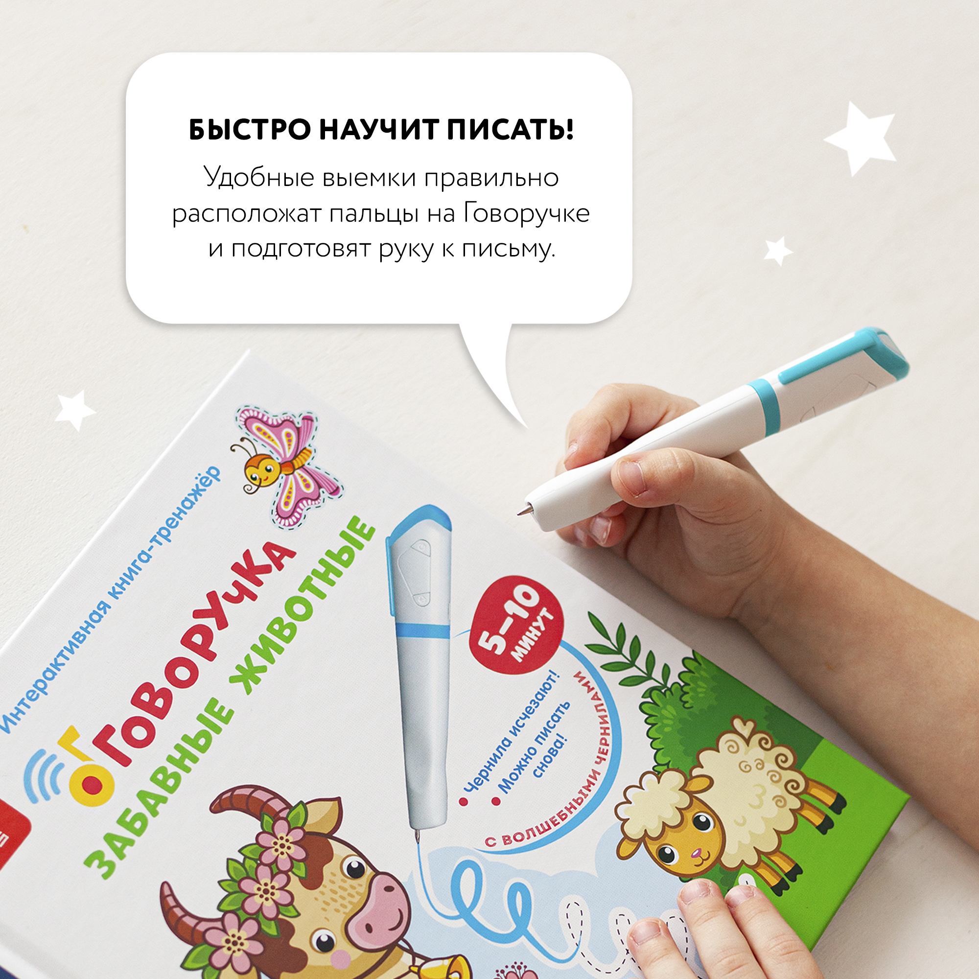 Игрушка BertToys развивающий центр - фото 4