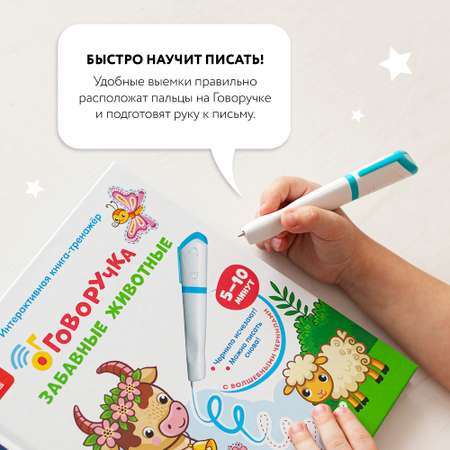 Игрушка BertToys развивающий центр