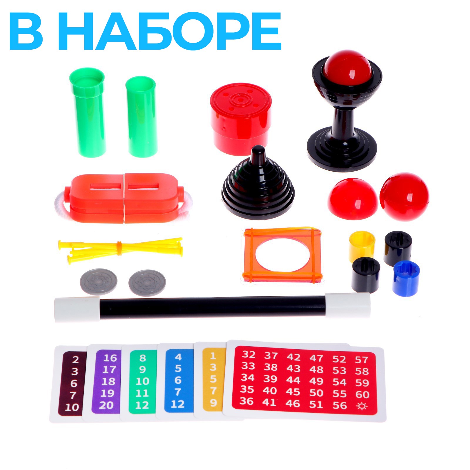 Фокусы Funny Toys Набор великого фокусника - фото 2