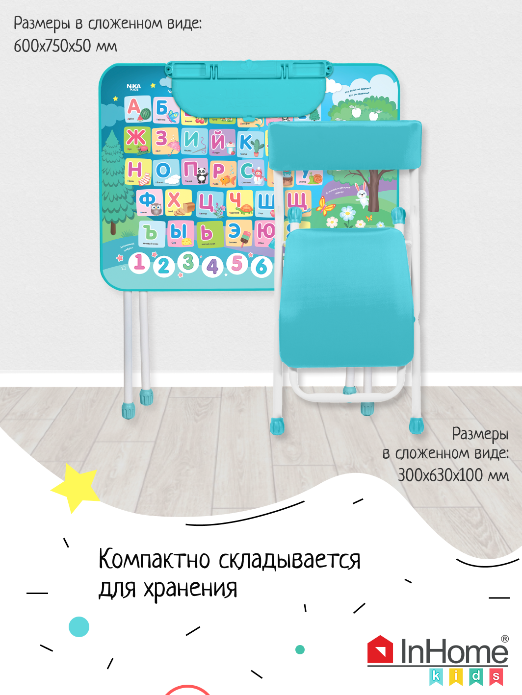 Комплект мебели InHome - фото 8