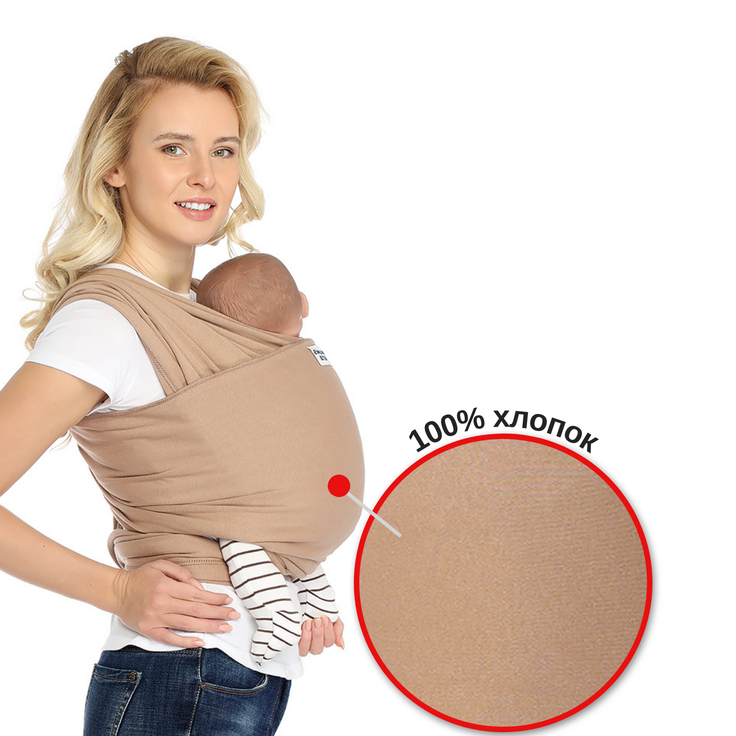 Слинг-шарф Mums Era трикотажный - фото 3