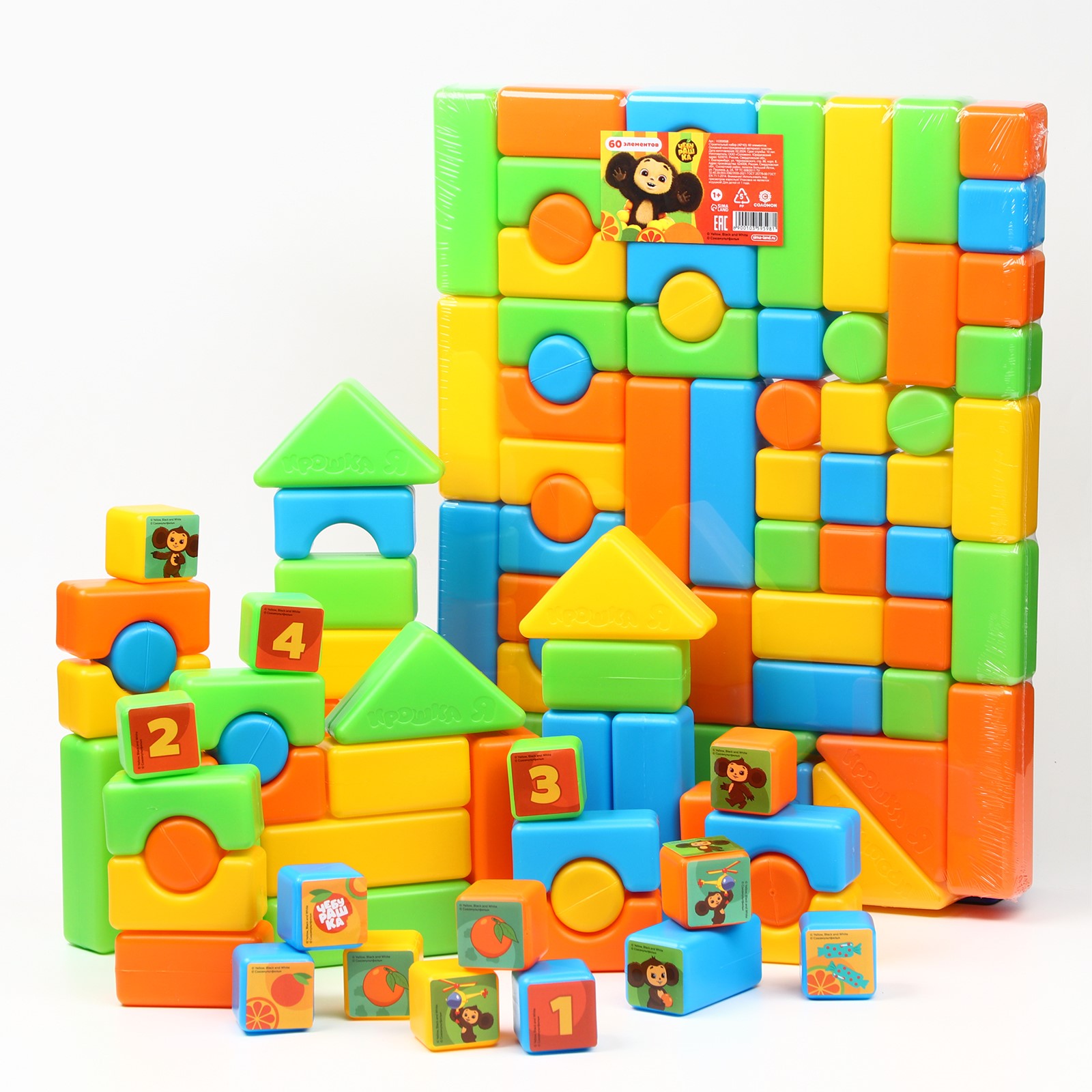 Игрушка Соломон кубики - фото 1