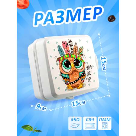 Ланч-бокс elfplast Bento белый детский 15х15х9 см