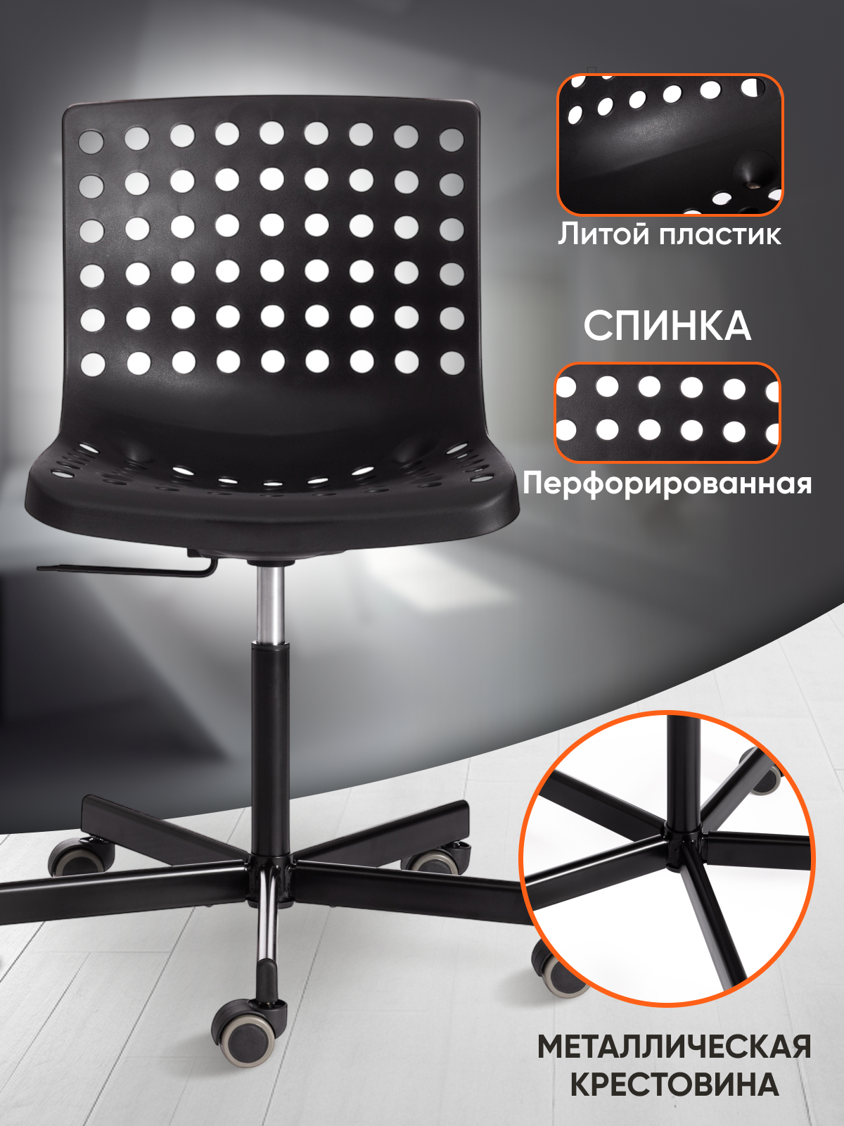 Офисное кресло TETCHAIR черный - фото 2