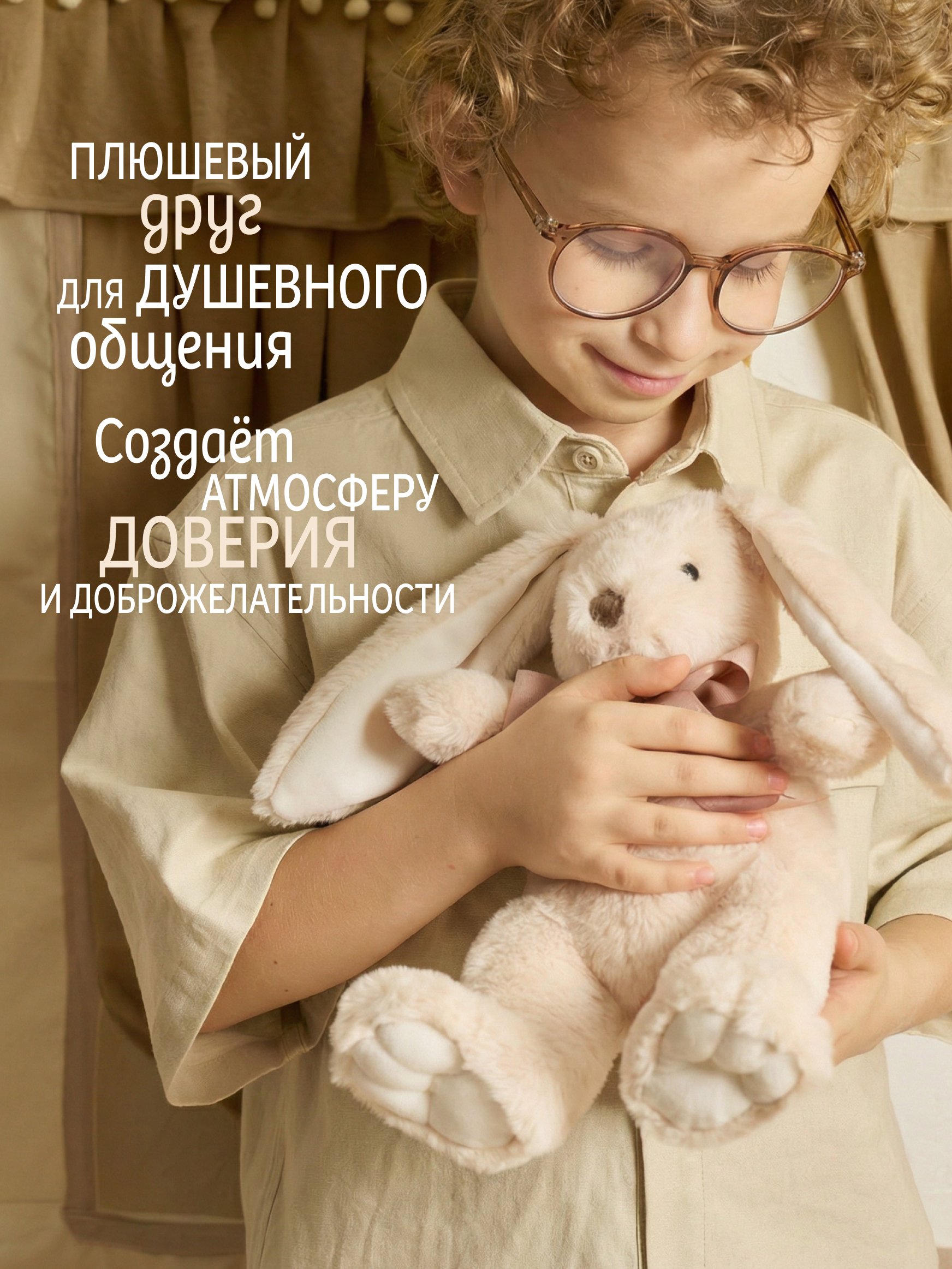 Мягкая игрушка GULLIVER toys Зайка - фото 3