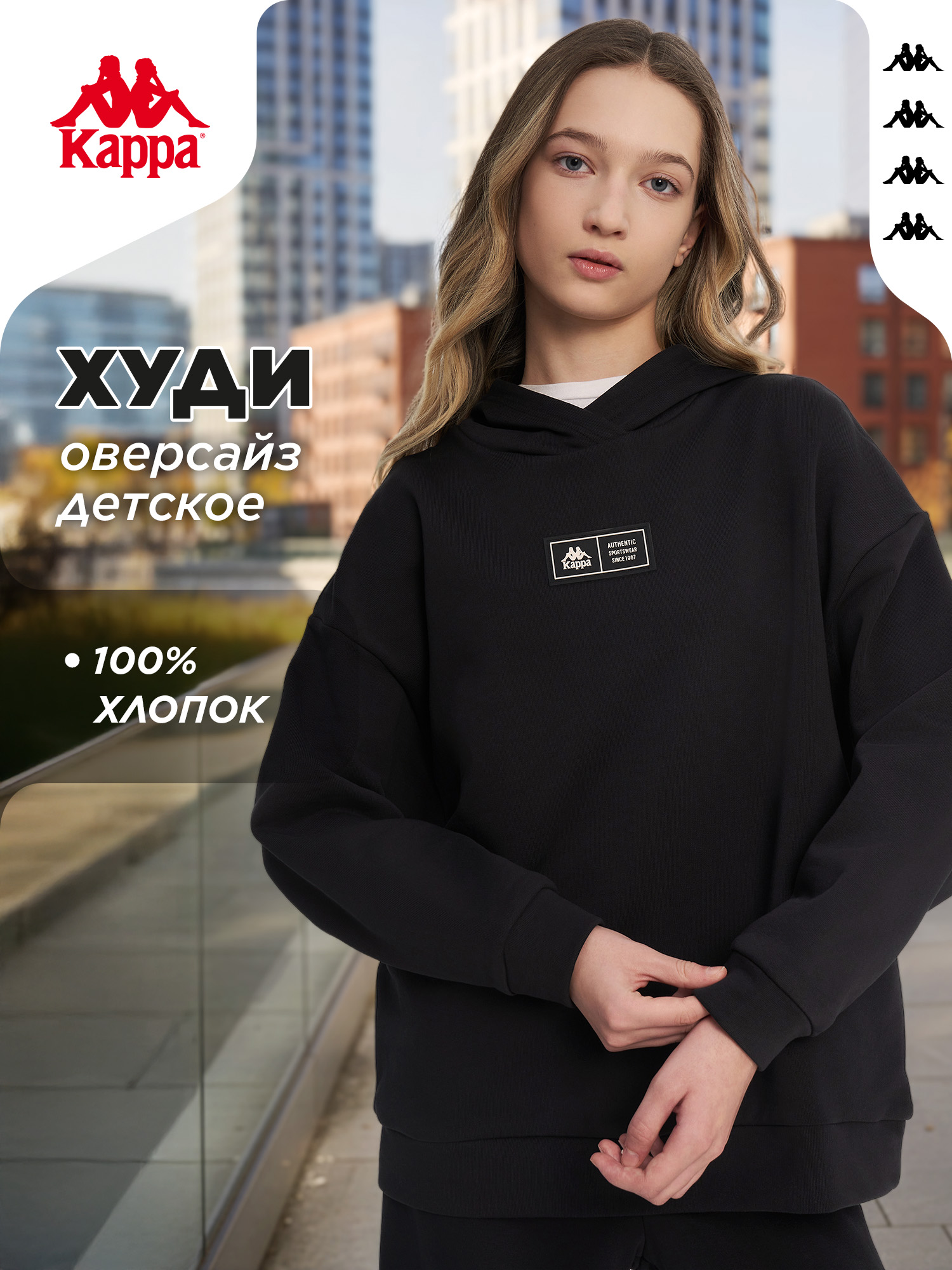 Худи Kappa 140895KAP-B2 - фото 2