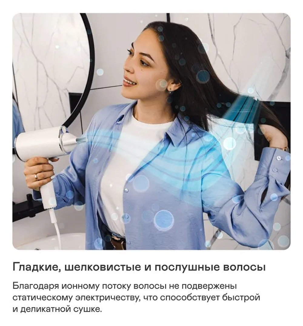 Фен GARLYN Hair Pro 5 - фото 7