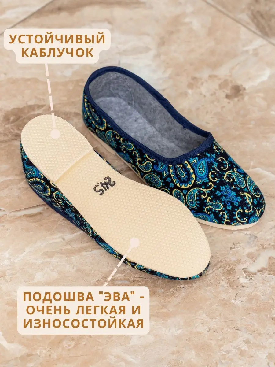 Тапочки UTA HOME 8-1/голубой - фото 3