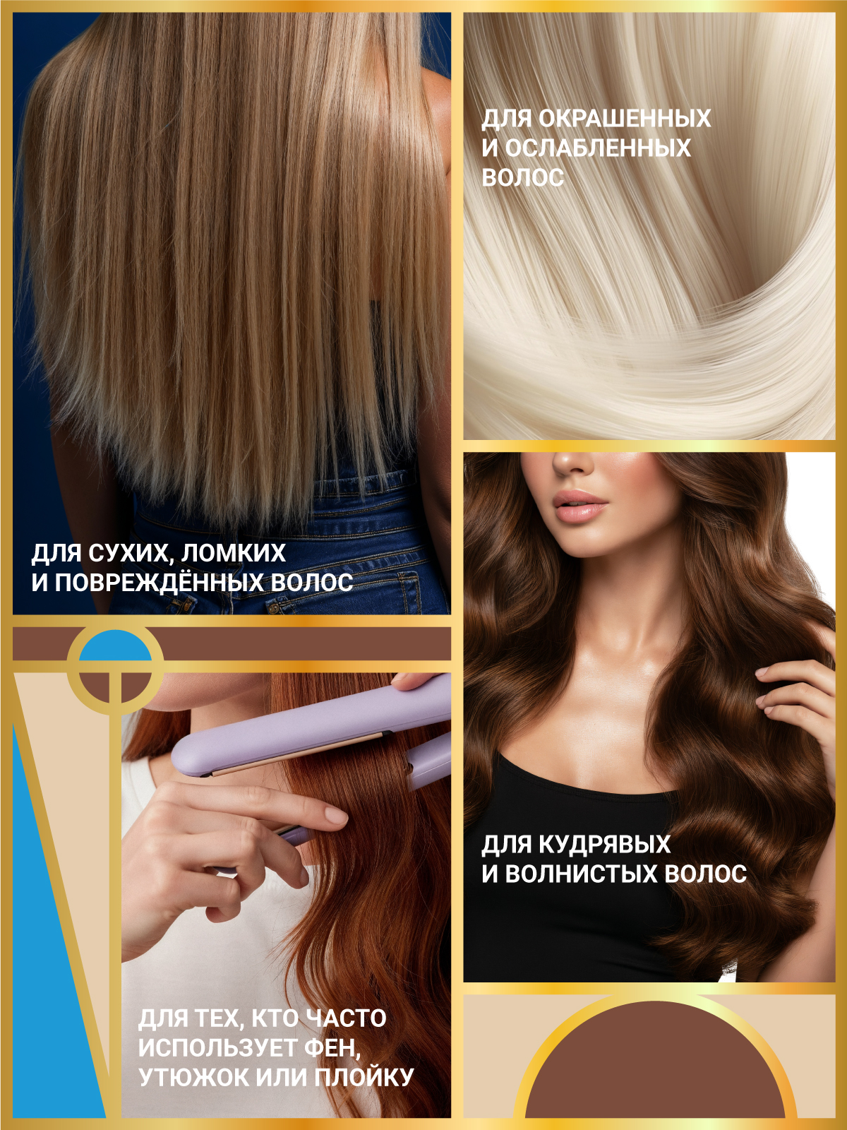 ВВ-крем ESTEL OTIUM WAVE TWIST для вьющихся волос Послушные локоны 100 мл - фото 7