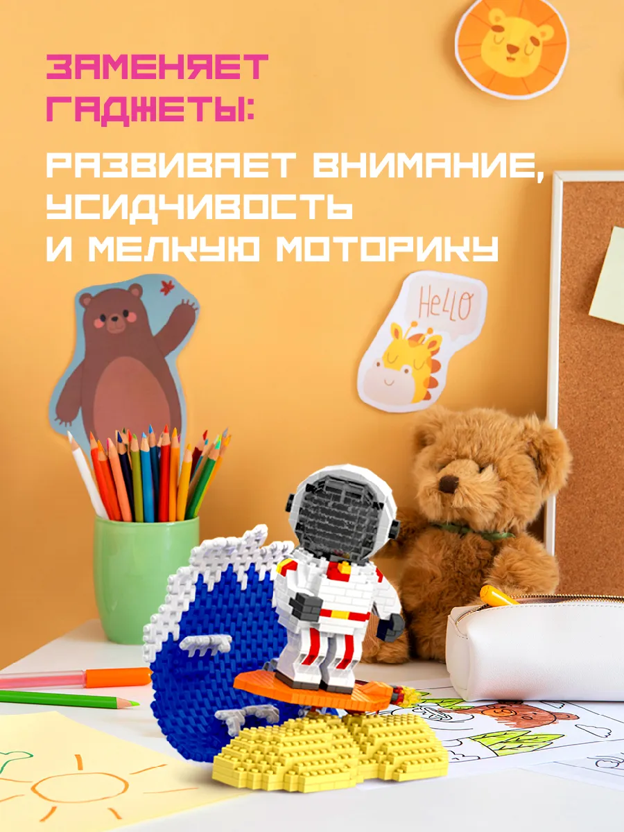 Конструктор LELE BROTHER 1128 дет. - фото 3