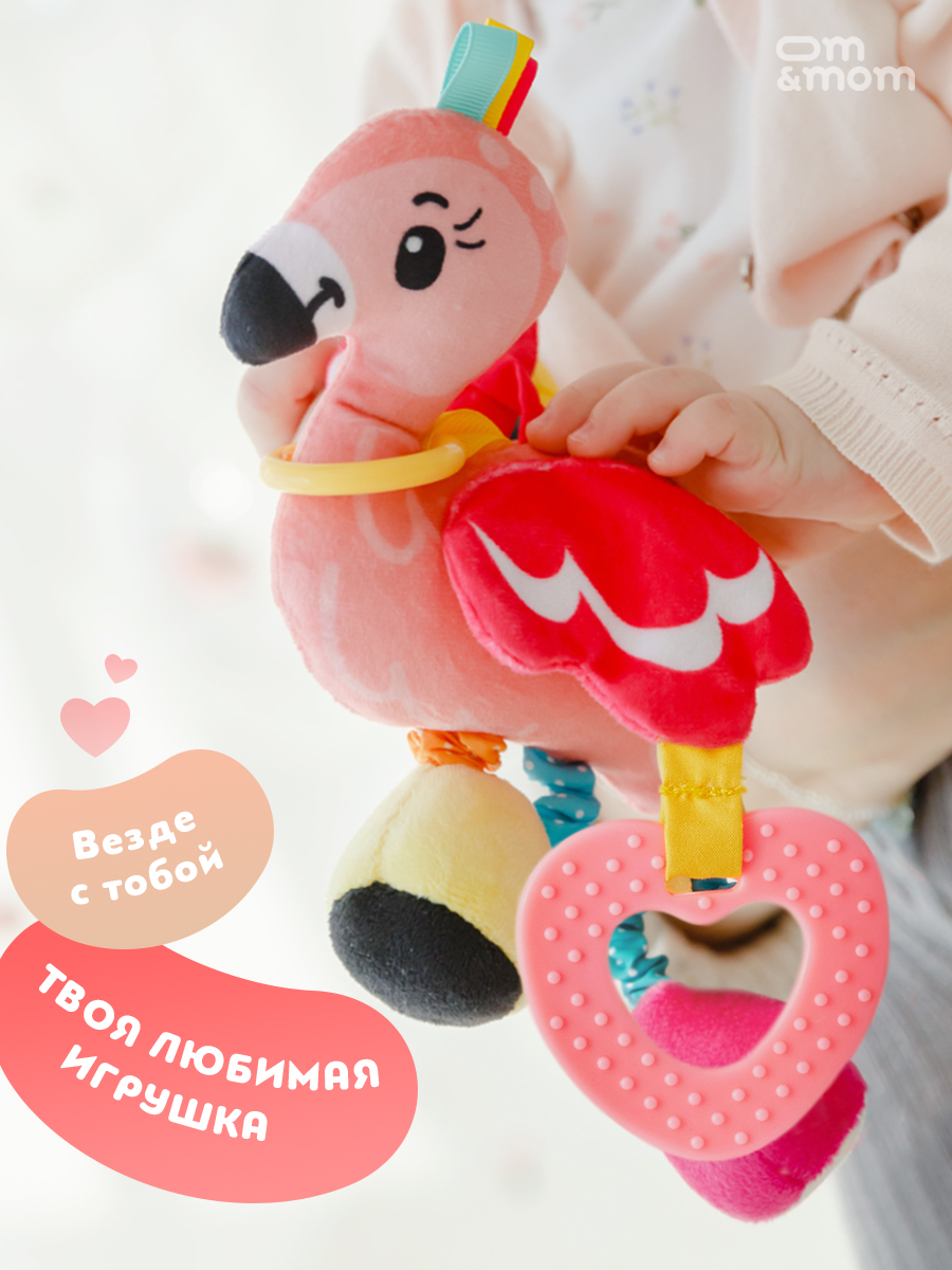 Игрушка ОМ ЭНД МОМ подвеска для коляски/кроватки Фламинго - фото 3