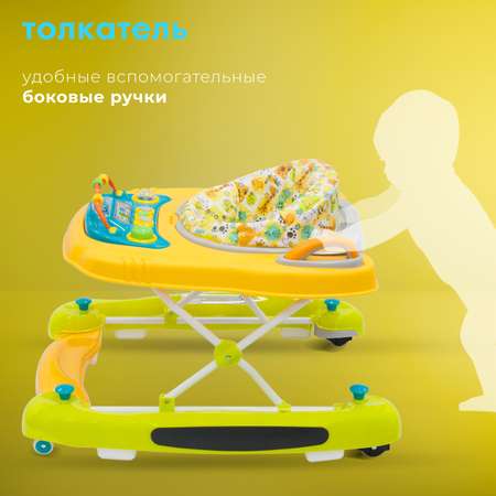 Ходунки Nuovita Chance Салатово-желтый