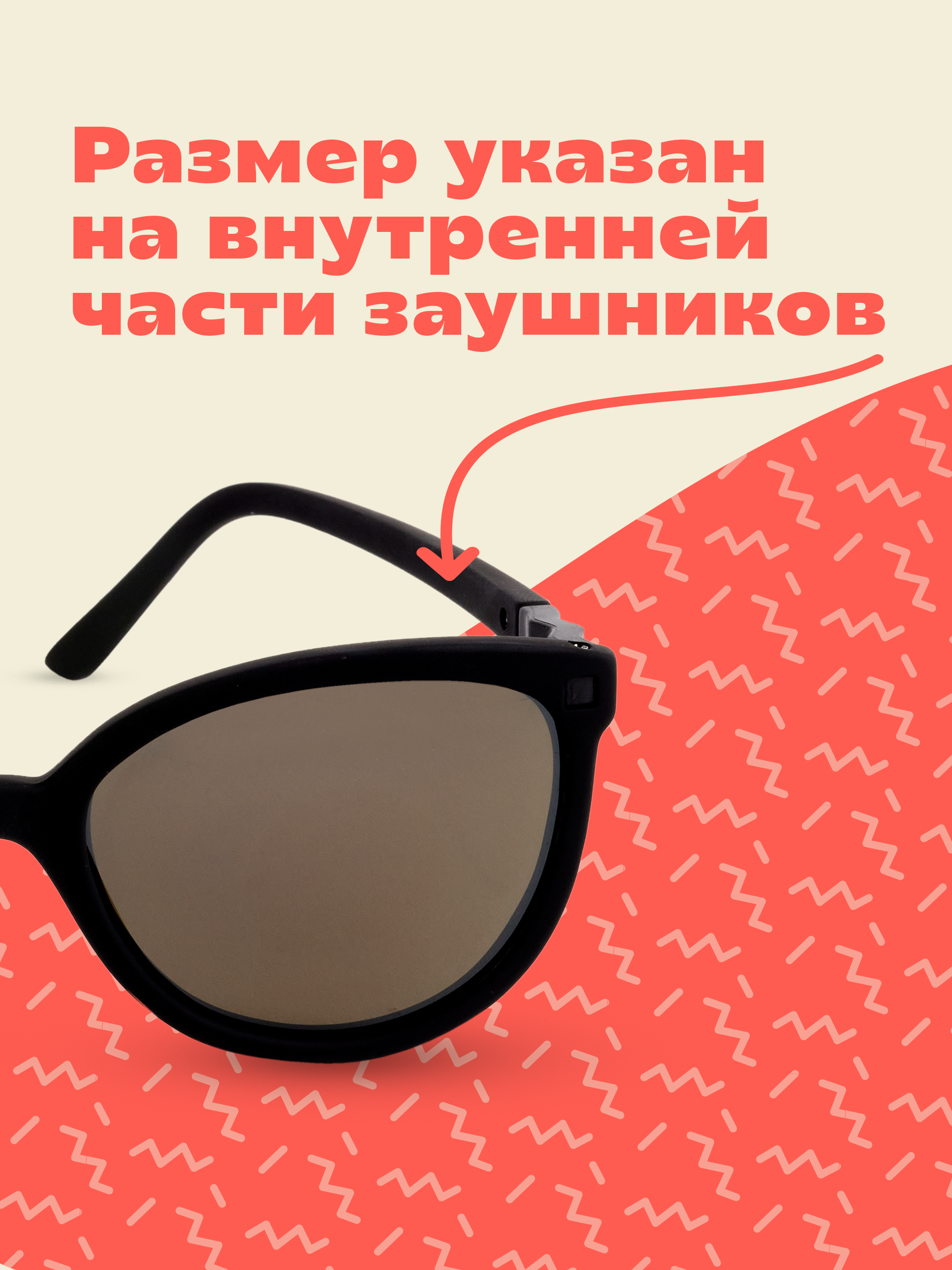 Очки солнцезащитные KiETLA BU4SUNNEONB - фото 11