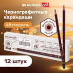 Карандаши чернографитные Brauberg 12 шт.