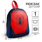 Рюкзак Marvel