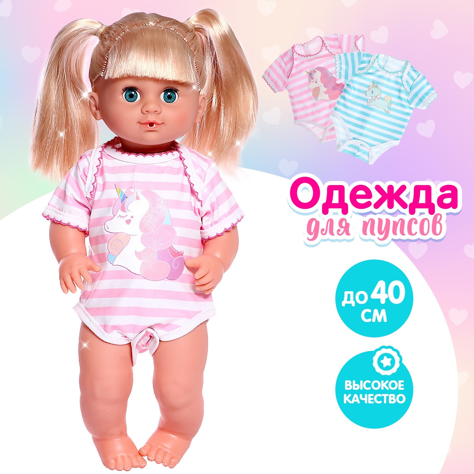 Аксессуар для кукол Sima-Land кукольный интерьер 5079749 - фото 1