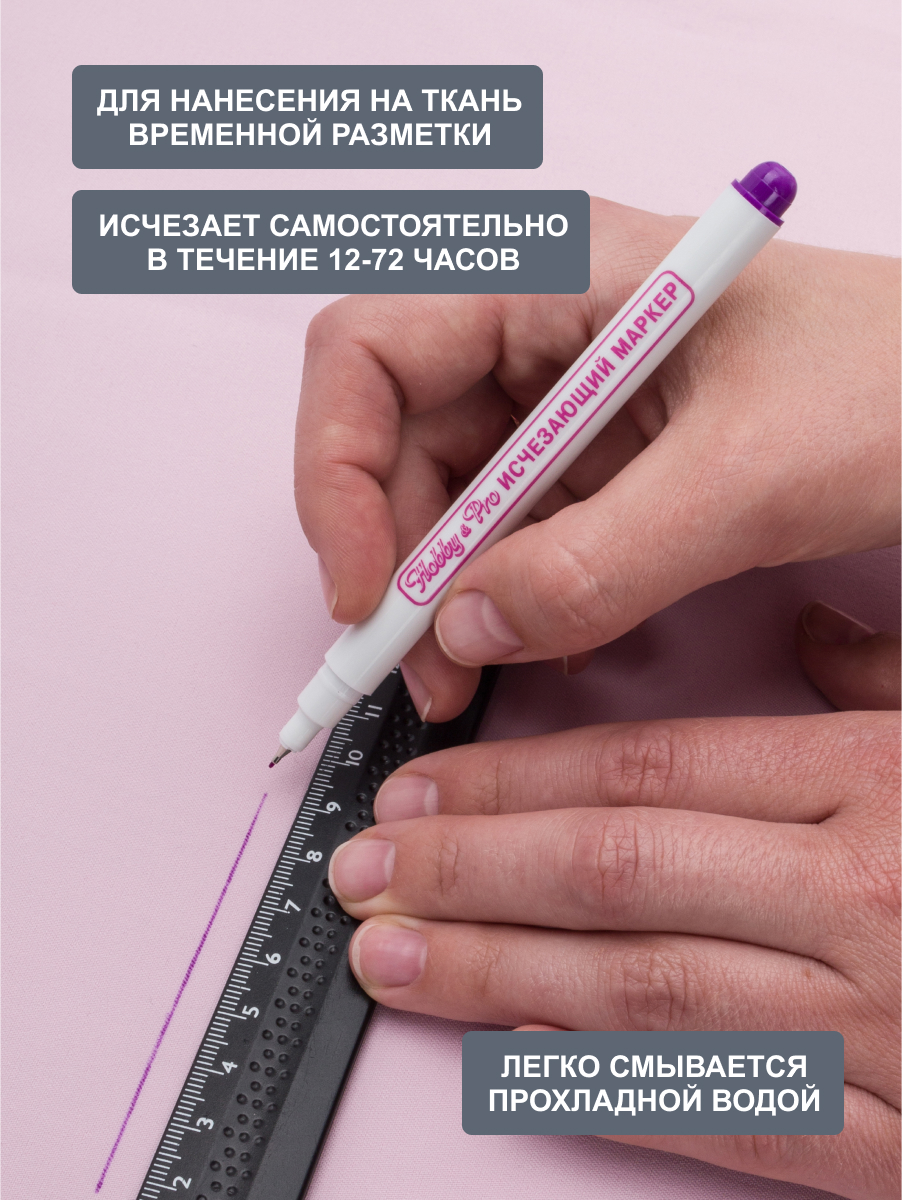 Маркеры Hobby Pro 1 шт. - фото 2