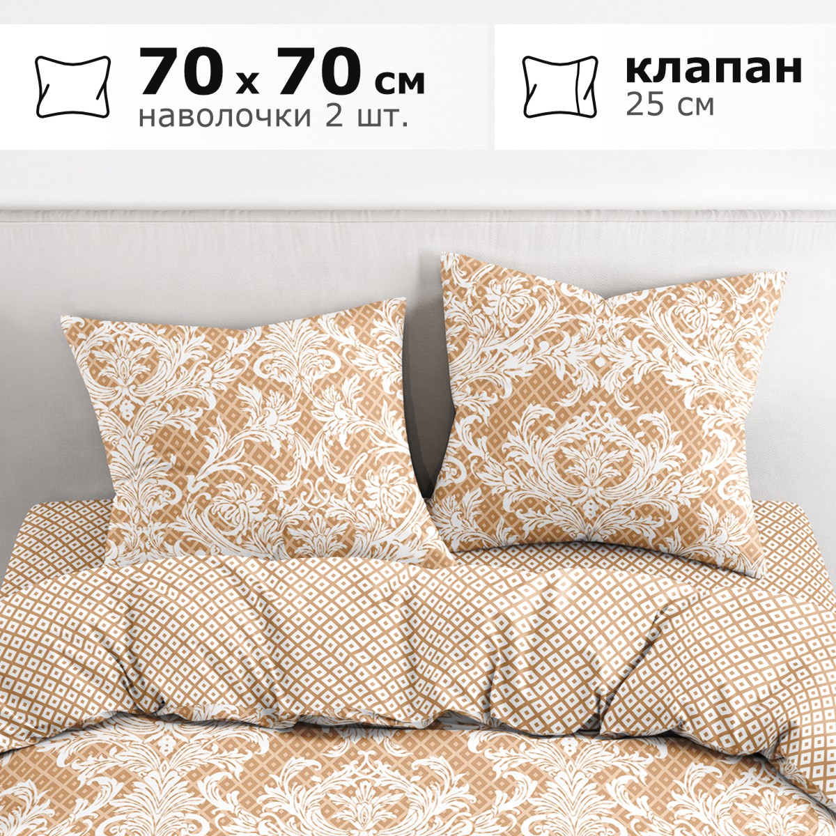 Комплект постельного белья lagom Бруа евро поплин - фото 2