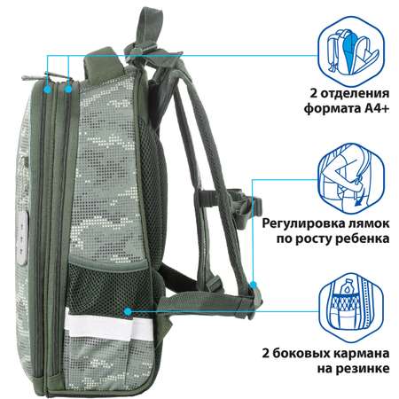 Ранец Brauberg Premium Army