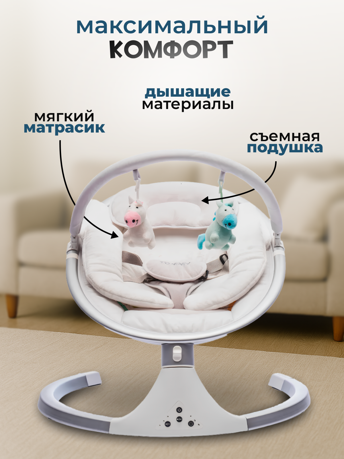 Качели TOMMY серый - фото 4