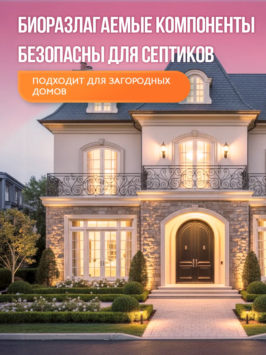 Кондиционер Mikko Bear Ванильное утро 3 л - фото 12