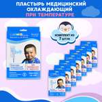 Охлаждающий пластырь при температуре Магикопласт 7 упаковок