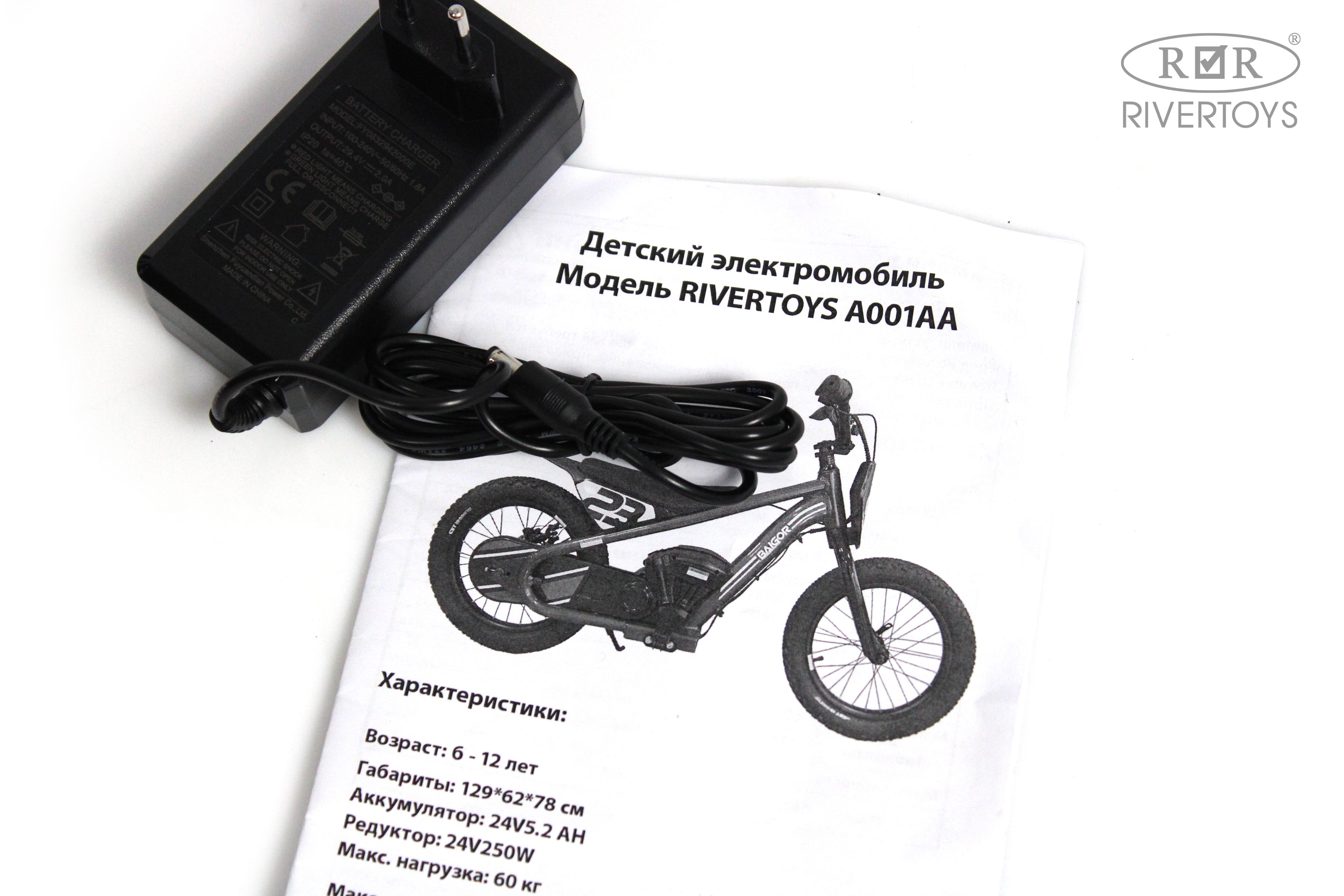Электромотоцикл RIVERTOYS A001AA-MOTO-BLUE - фото 22