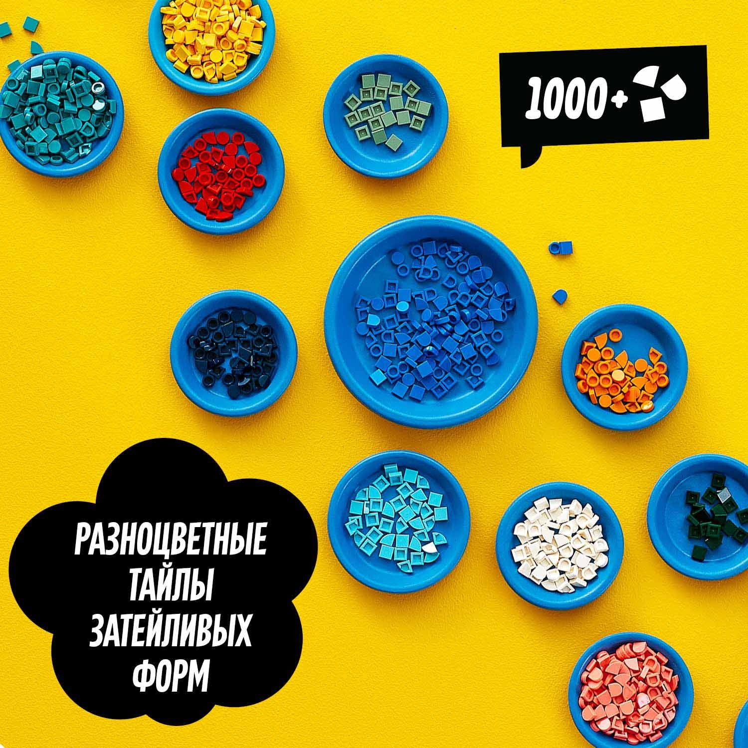 Конструктор LEGO DOTS Большой набор тайлов 1040 дет. - фото 7