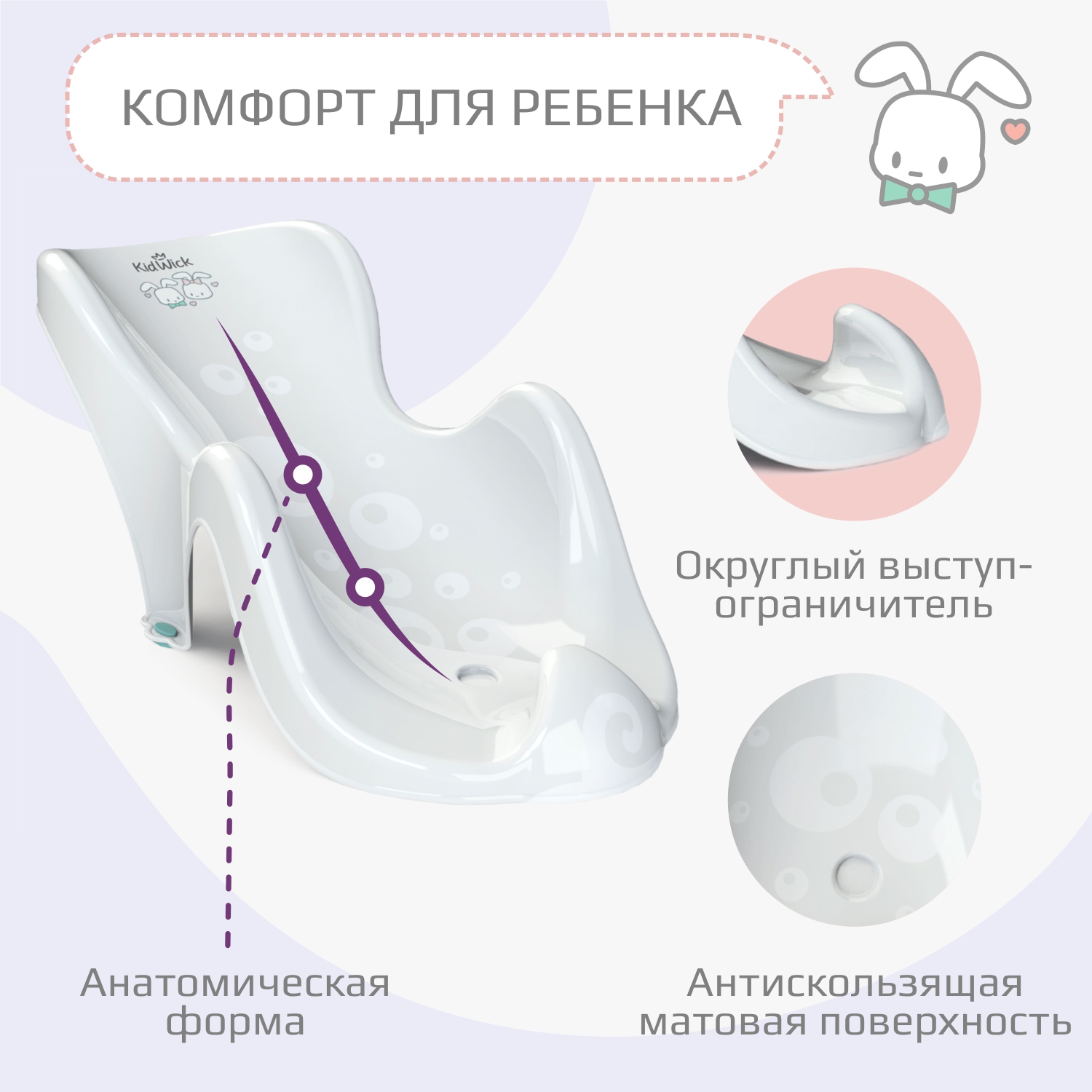Горка KidWick Аква Мини белый - фото 2