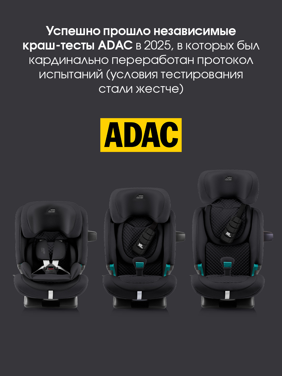Автокресло Britax Roemer Advansafix Pro Lux Isofix 1/2/3 (9-36 кг) черный - фото 5