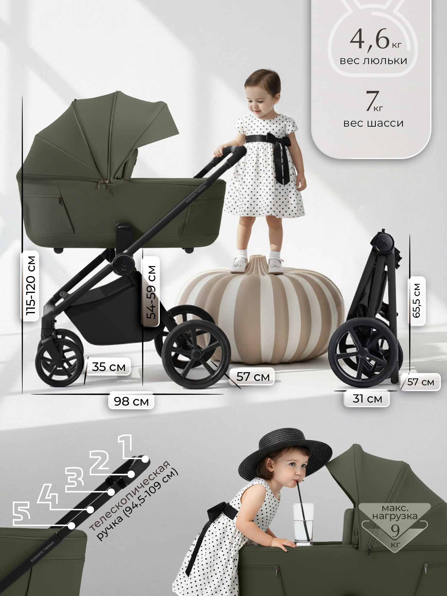 Коляска 3в1 Sweet Baby Elegante Therma Colore зеленый - фото 3